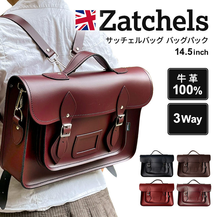 楽天市場】ザッチェルズ ZATCHELS シティバックパック-プラス