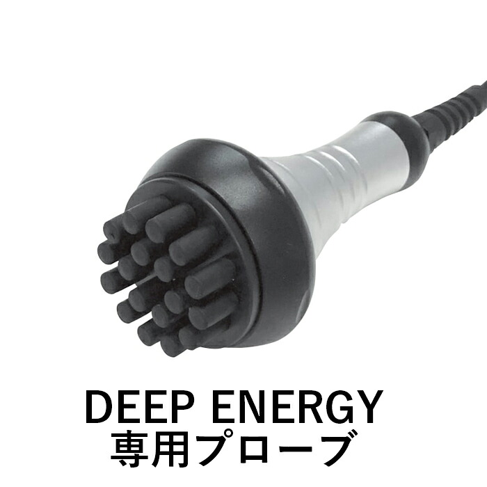 【ディープエナジーZ専用】ディープエナジープローブ FORTUNA DEEP ENERGY Z