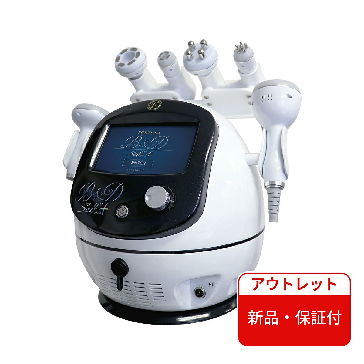 楽天市場】業務用 キャビテーション キャビリポ CAVI-LIPO / 痩身用 