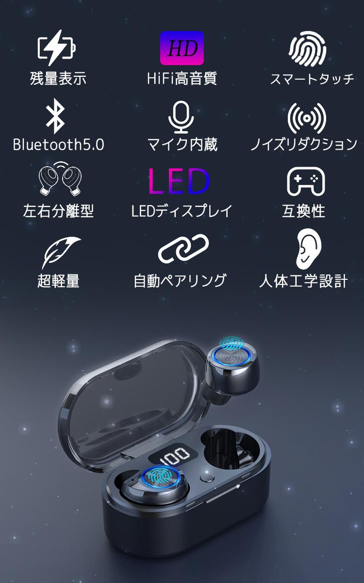 ワイヤレスイヤホン 片耳 両耳 左右分離型 小型 軽量 防水 (LYE-025