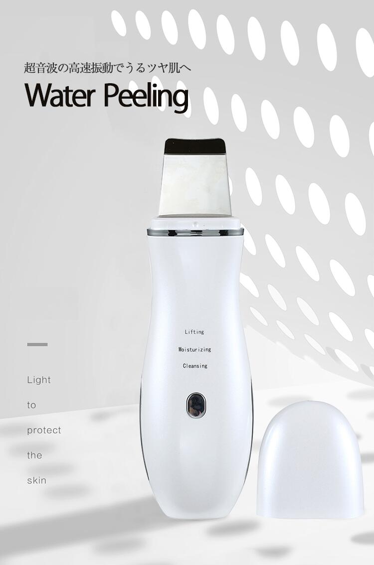 楽天市場 超音波イオン洗顔器 ウォーターピーリング 超音波 美顔器 スクライバー イオン導入 導出 スキンケア 振動 美肌 毛穴ケア フェイシャル ソニック 黒ずみ 除去 角質ケア 音波振動 ディープクレンジング 毎秒回振動 美肌 しわ 深層保湿 リフトアップ 美