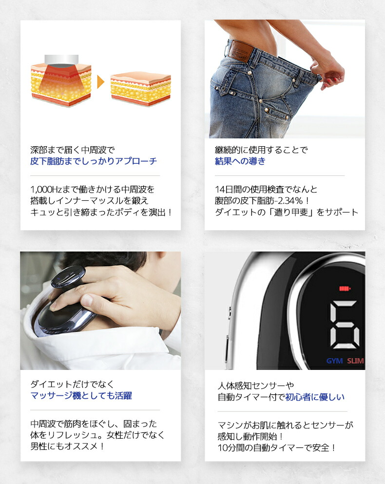 楽天市場 キャビテーション ダイエット セルライト Ems Led光 ダイエット シェイプアップ 痩身 ボディ美容器 セルライト除去 マッサージ器 ダイエット 器具 脂肪燃焼 痩身 脂肪 光エステ ボディケア 部分痩せ シェイプアップ お腹周り 日本語説明書付き あす楽 美