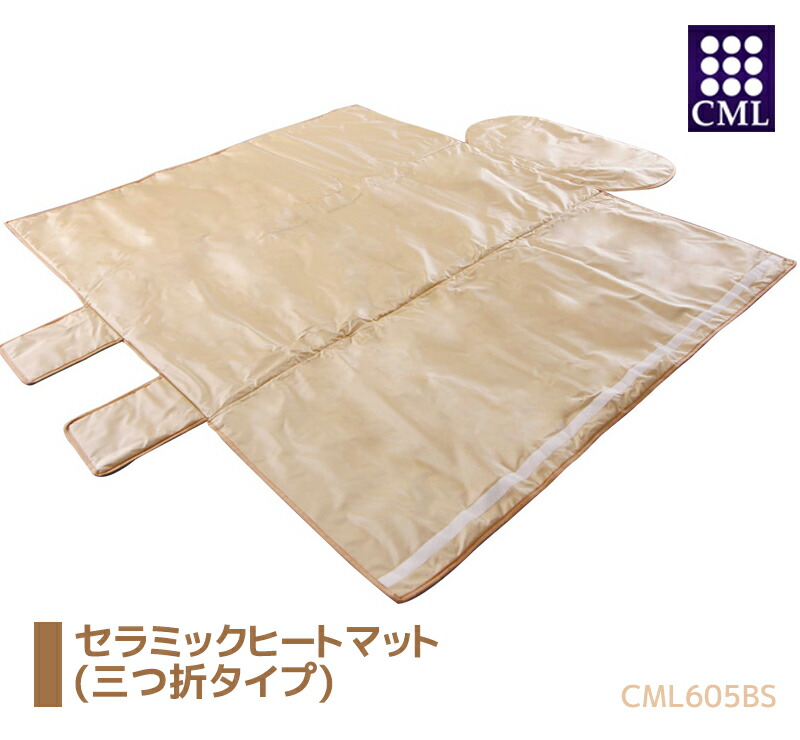 最終値下　ヒートマット　業務用 楽天市場】【送料無料】【メーカー直送】 CML ヒートマット 777 上下