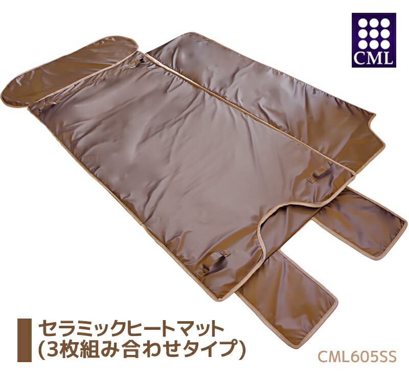 Bel Heat Mat Ⅱ ヒートマット 楽天市場】日本製 加温遠赤外線 ヒートマットII（HeatMat 2）二