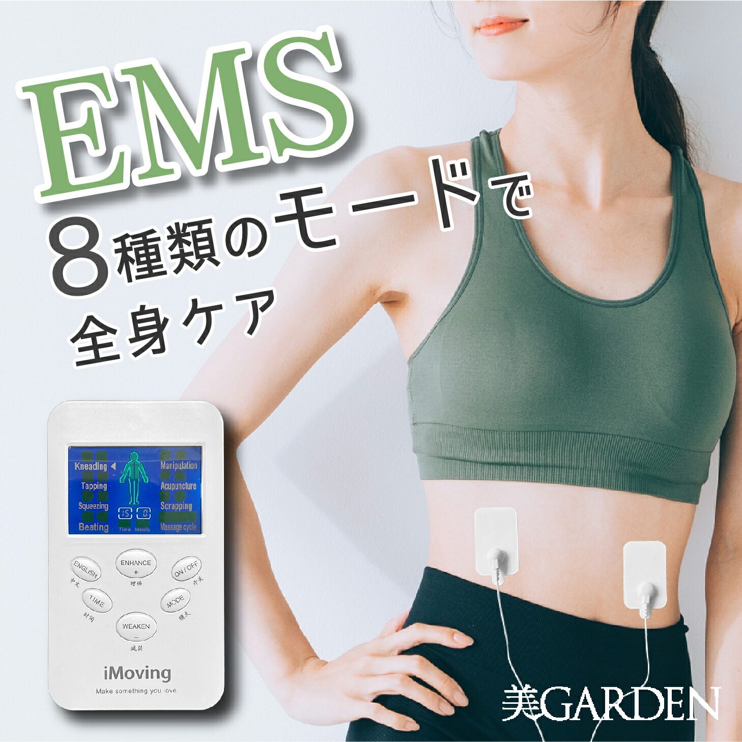 夏前にお腹痩せ❗❗定価8万円　中周波EMS 機器　プロフィットジム　5000 夏前にお腹痩せ❗❗定価8万円 中周波EMS 機器 プロフィットジム