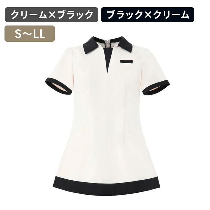 ベリエッラチュニックE 業務用 サロン エステ 正規品 CML シーエムエル エステユニフォーム サロン制服 作業服|美ガーデンショップ