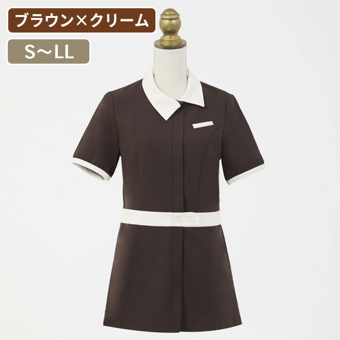 ベリエッラ チュニックH 業務用 サロン エステ 正規品 CML シーエムエル エステユニフォーム サロン制服 作業服｜美ガーデンショップ