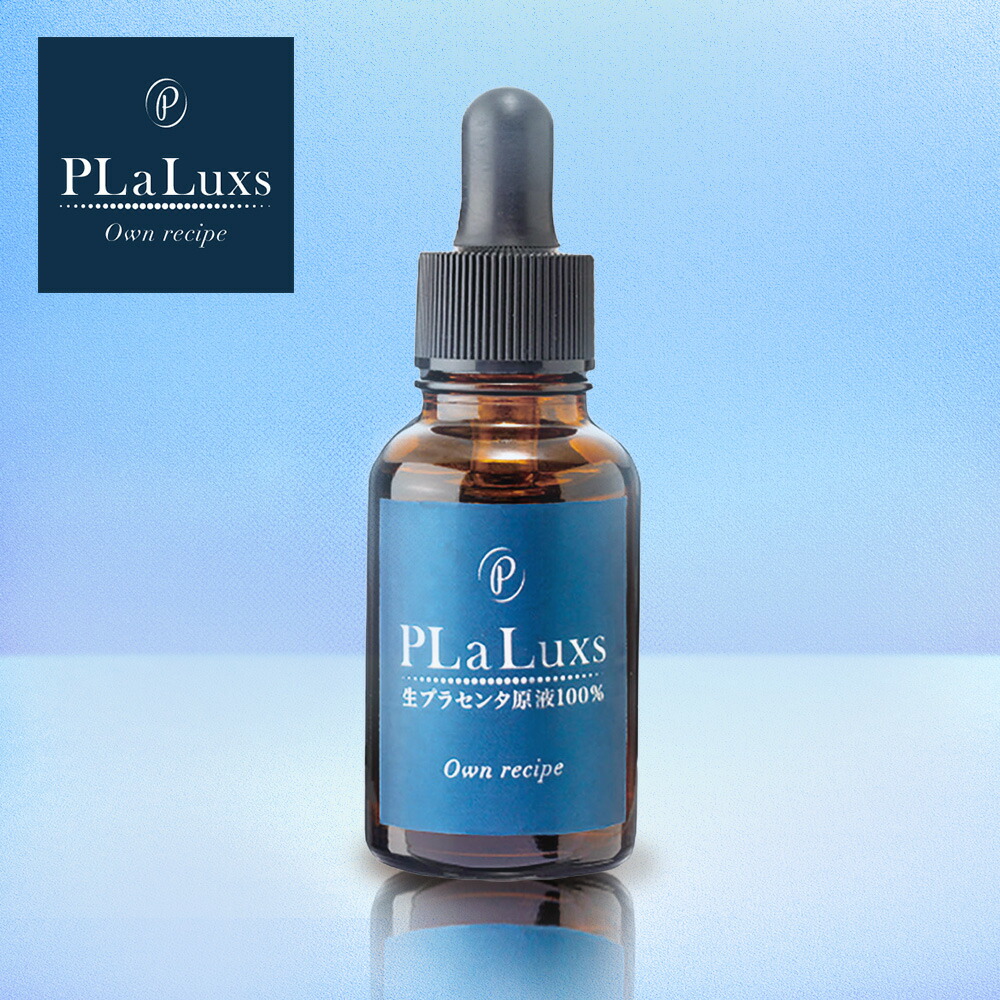 プラリュス 生プラセンタ原液100% 30mL 美容液 化粧水 プラセンタエキス 保湿ケア 非加熱製法 無水抽出｜美ガーデンショップ 8,250円