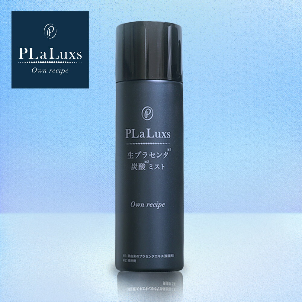 楽天市場】【公式】プロージョン フェイスクリームエッセンス