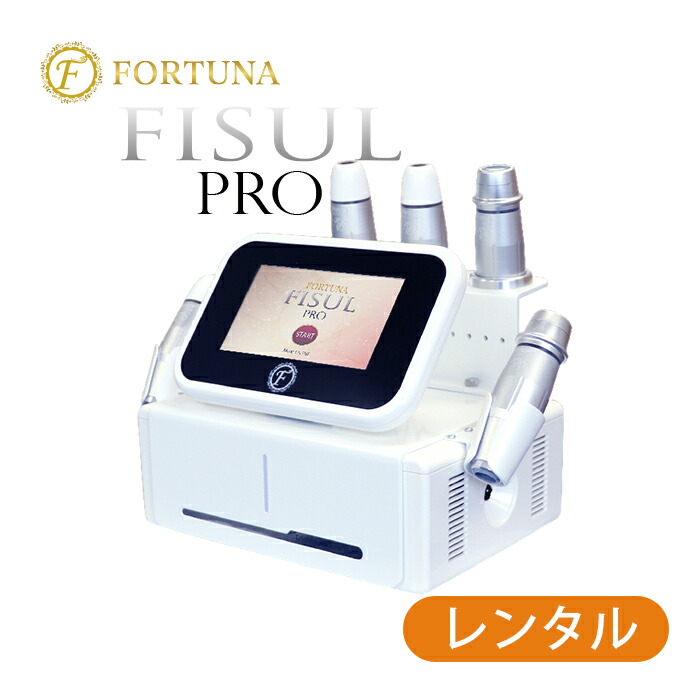 楽天市場】NEW ソニックビューティー S 次世代超音波美容機