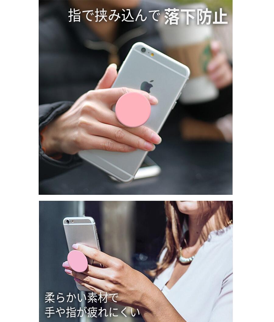 楽天市場 スマホスタンド グリップトック スマホグリップ グリップホルダー Grip Tok スマホリング 収縮 シンプル スタンド ホルダー 落下防止 オーダーメイド 注文制作 Oem 携帯スタンド Galaxy Iphone X Xs Max 8 7 Se 6s 6 Plus Xperia タブレット Ipad