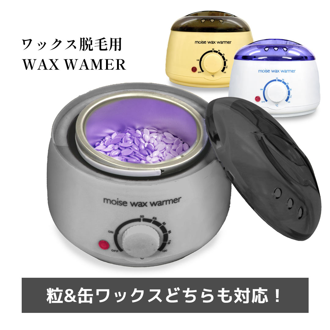 楽天市場】＼今だけクーポンで20％OFF／ワックス脱毛 ワックス