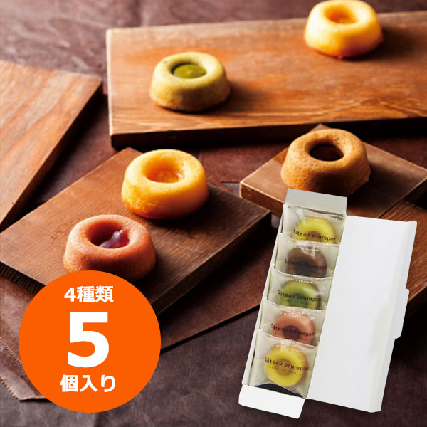 お菓子 ギフト 井桁堂 ガトープルポ 5個 フィナンシェ 贈答品 進物用 個包装 職場 御礼 お礼 退職 挨拶 内祝い お返し 出産内祝い 結婚内祝い 快気祝い 法要 香典返し お供え 満中陰志 カフェモカ 抹茶 いちご レモン おしゃれ かわいい 当店の記念日