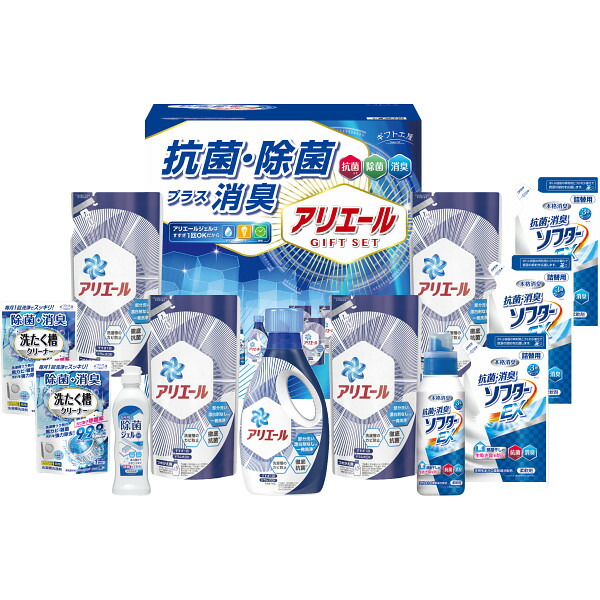 高品質 内祝い お返し 洗剤 ギフト 送料無料 ギフト工房 アリエール抗菌除菌ギフト 贈答