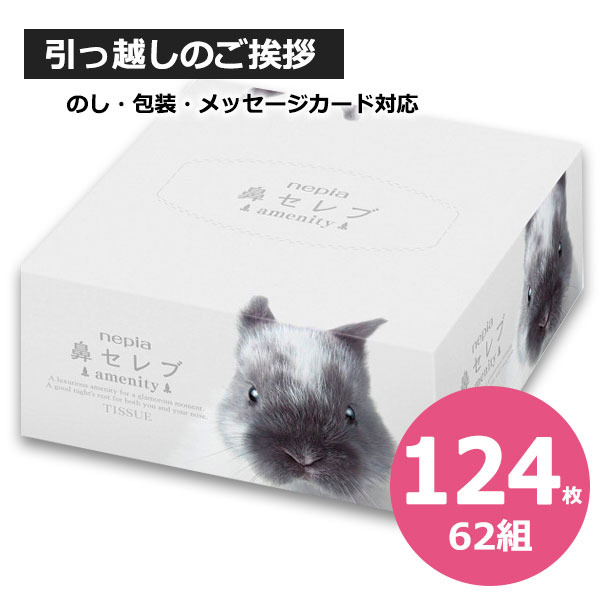 memichan様 2/20迄お取り置き