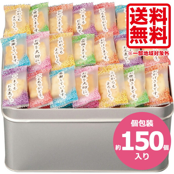 楽天市場】金澤兼六製菓 退職 お菓子 おかき 個包装 大容量 個