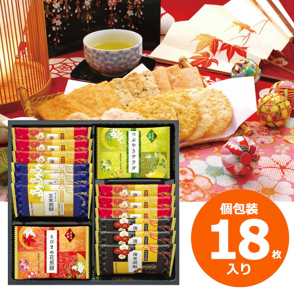 楽天市場】金澤兼六製菓 退職 お菓子 おかき 個包装 大容量 個