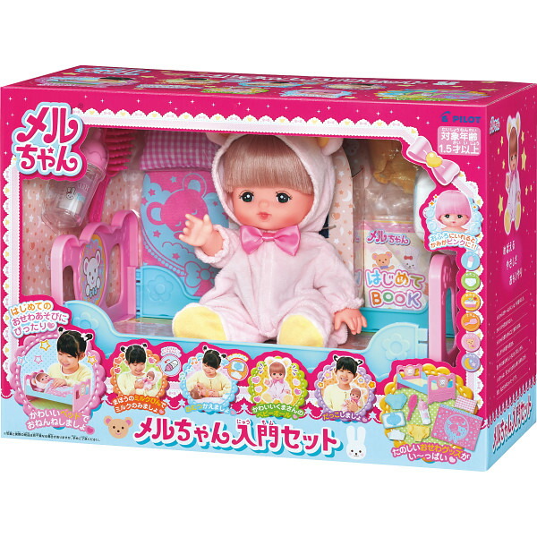 生み出すこと儀式用 差し上げ物 貨物輸送無料 メルお父ちゃん 取扱説明書仕掛ける  差しあげる品 差し上げ物 客体年歳：１歳６ヶ月～ 生まれ落ちる日 差し上げ物