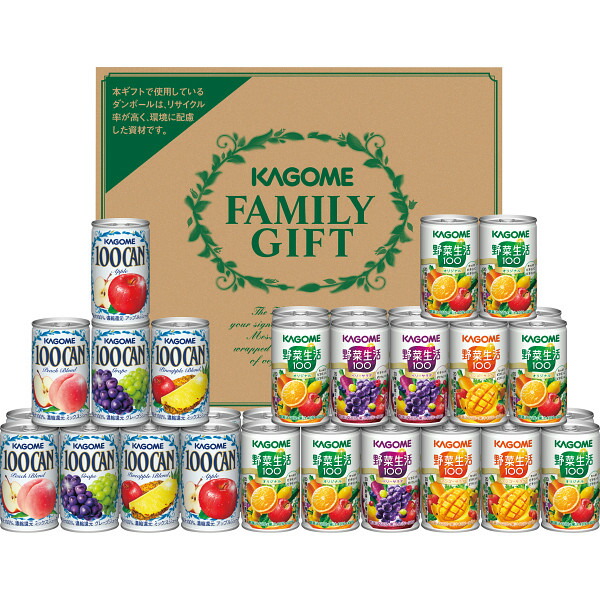 内祝い お返し 送料無料 カゴメ すこやかファミリーギフト（３６本） 贈答品 ギフト 出産内祝い 結婚内祝い 結婚祝い 快気祝い 内祝い お返し 御礼 お礼 粗供養 法要 香典返し お供え