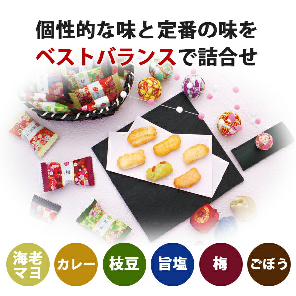 あなたにおすすめの商品 ランキング1位獲得 TVでご紹介いただきました <br>横浜のあられ4袋セット 柿の種 あられ 小袋 詰め合わせ  あられアラカルト おかき せんべい 横浜のあられ アラカルト 横濱ビア柿 横濱の塩ダレ 横浜ナポリタン スモークピー柿 普段使いにも お試し ...