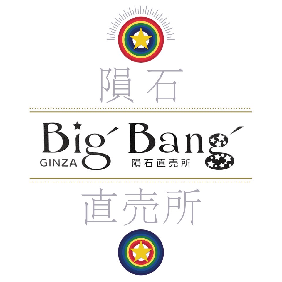 【大人気】超隕石粉20g【芸能界御用達】