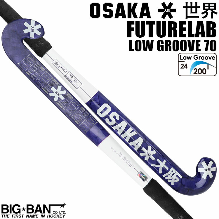 フィールドホッケー スティック 楽天市場】フィールドホッケー スティック VLACK ブラック WIT