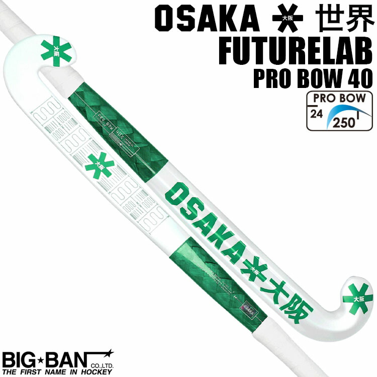 楽天市場】フィールドホッケー スティック OSAKA オオサカ