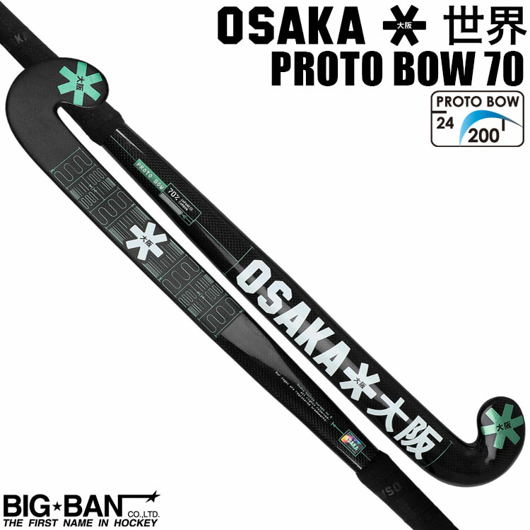 楽天市場】フィールドホッケー スティック OSAKA オオサカ