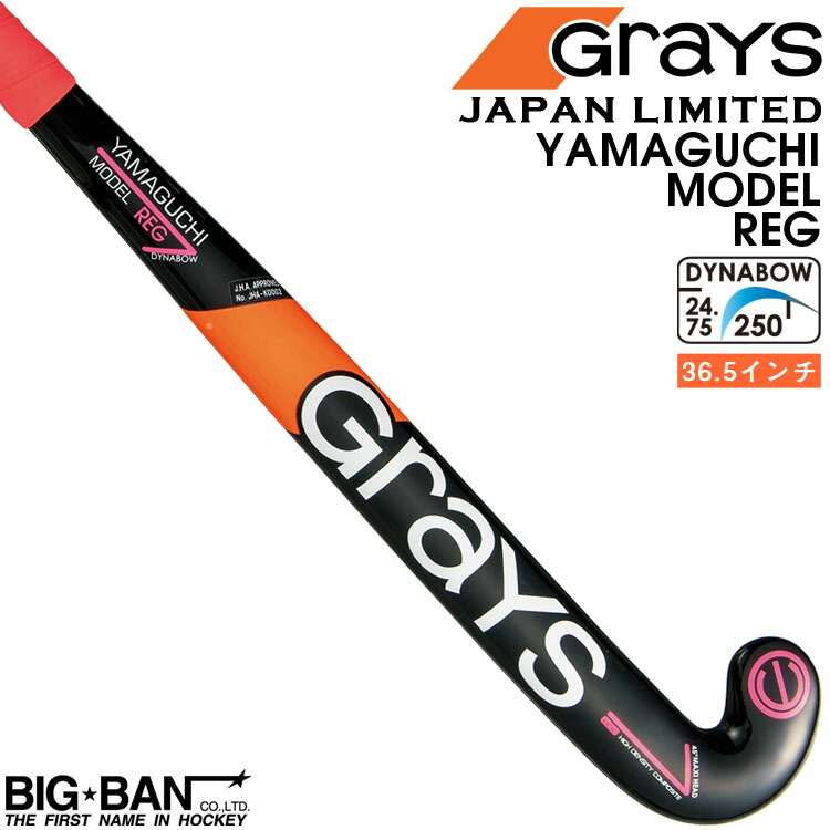市場 GRYPHON チャモスグリップ フィールドホッケー グリフォン