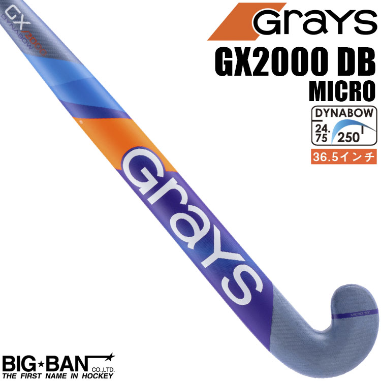 【楽天市場】フィールドホッケー スティック GRAYS グレイス AC7 