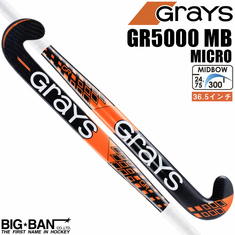 【楽天市場】フィールドホッケー スティック GRAYS グレイス 日本限定 ヤマグチモデル REG 送料無料 スポーツ ギフト :  ビッグバンホッケー楽天市場店