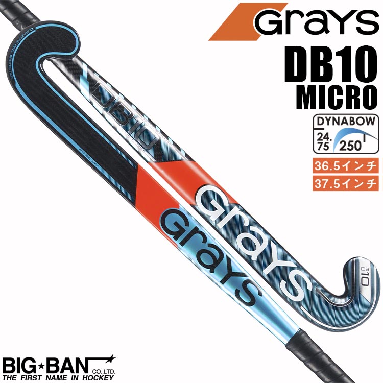 陸上ホッケースティック 楽天市場】フィールドホッケー スティック GRAYS グレイス