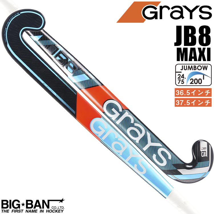 美品 希少 GRAY グレイ TRICK STICK トリックスティック 151 2526gray-trckskiz-1.jpg