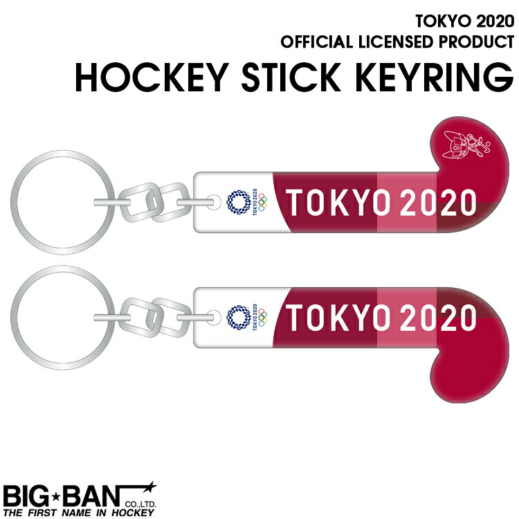 東京 2020 公式ライセンス商品 ホッケースティックキーリング