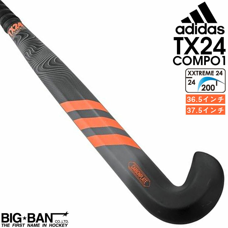 【楽天市場】フィールドホッケー スティック adidas アディダス ...