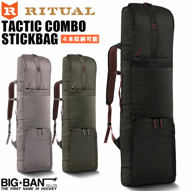 楽天市場】2023 OSAKA オオサカ プロツアー ラージ スティックバッグ