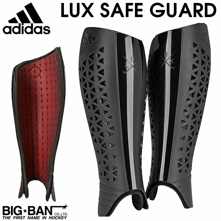 シンかばい立て adidas アディダス LUX セーフかばい立て メンズ レディース すねあて 活動の領域フィールドホッケー