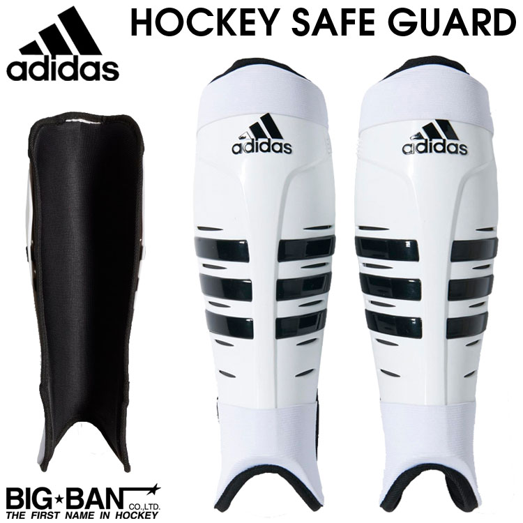 adidas hockey shin guards