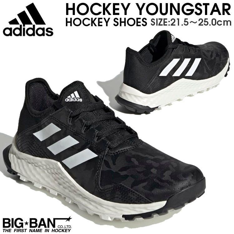 adidas field hockey shoes