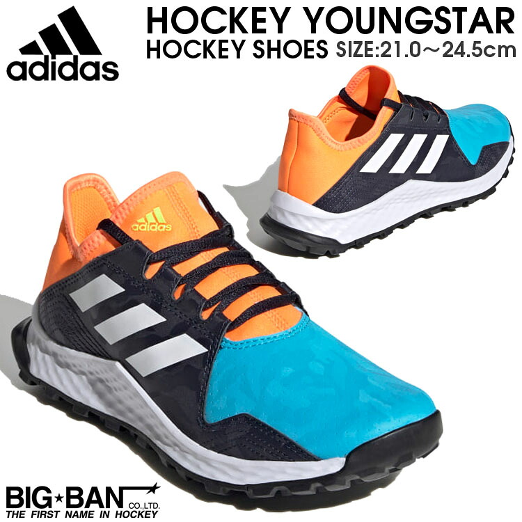 楽天市場】フィールド ホッケー シューズ adidas アディダス
