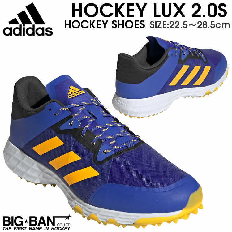 活動の領域 フィールドホッケー シューズ adidas アディダス フィールドホッケー LUX ソニックインキ メンズ レディース FZ5344 貨物輸送無料 運動競技 差し上げ物