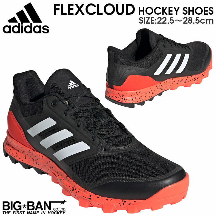 フィールド ホッケー シューズ adidas アディダス フレックスクラウド ブラック メンズ レディース FZ5354 送料無料 スポーツ ギフト