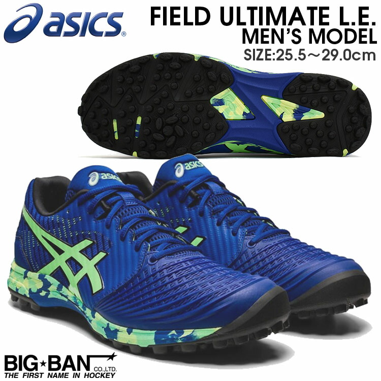 フィールド ホッケー シューズ 21 Asics アシックス フィールドアルティメイト L E モナコブルー メンズモデル 1111a2 409 Fmcholollan Org Mx