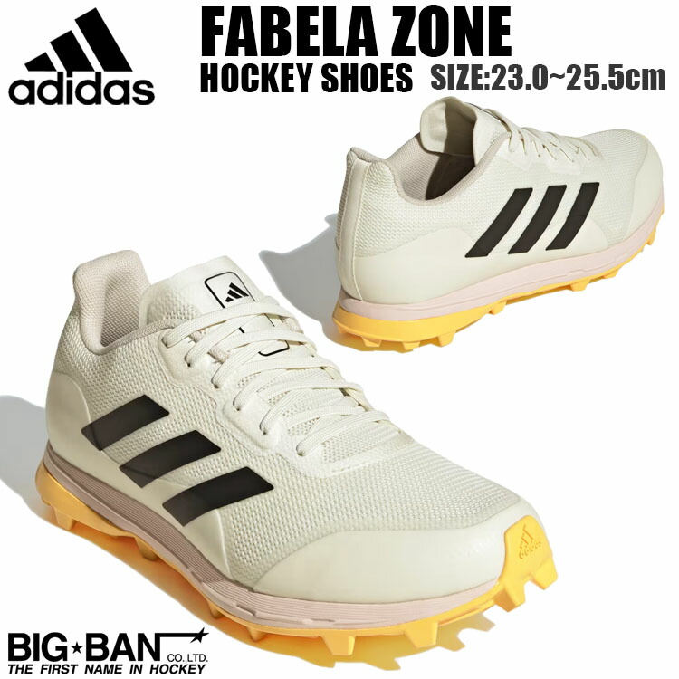 フィールド ホッケー シューズ adidas アディダス ファベーラゾーン アイボリー レディース IG2049 送料無料 スポーツ ギフト｜ビッグバンホッケー店
