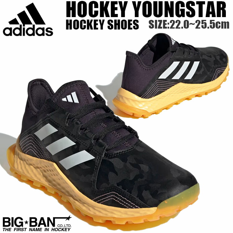 オアハカワイルド　現地球　極上 shad2509.jpg