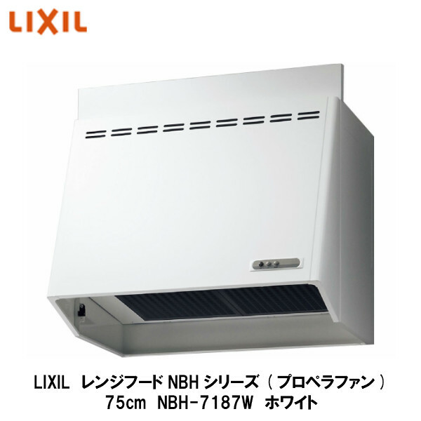 2021春夏新色】 LIXILリクシル サンウェーブ kead.al