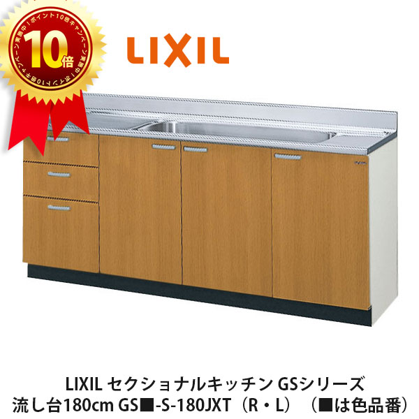 楽天市場】ポイント10倍&送料無料でお届け!LIXIL【レンジ 楽天市場】ポイント10倍&送料無料でお届け!LIXIL【レンジ
