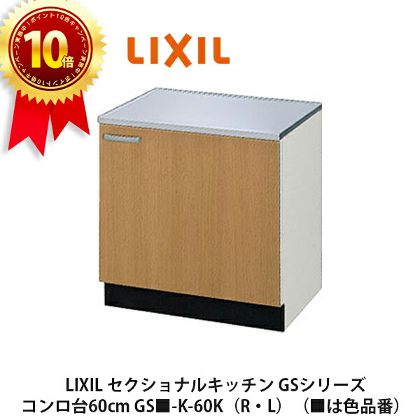 楽天市場】ポイント10倍&送料無料でお届け!LIXIL【レンジ 楽天市場】ポイント10倍&送料無料でお届け!LIXIL【レンジ