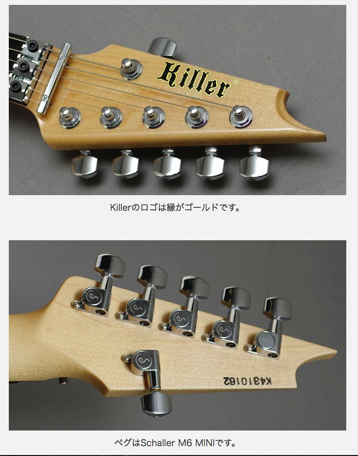 Kg Spellbind キラー スペルバインド エレキギター Bigboss Navigator ギター Killer Schecter 受注生産 Paisley Kg Spellbind キラー スペルバインド エレキギター Bigboss Navigator ギター Killer Schecter 受注生産 Paisley