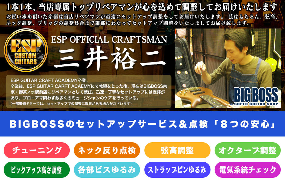 横山健モデル]GrassRoots G-SR-Kenny King [メンテナンス無料] ギター